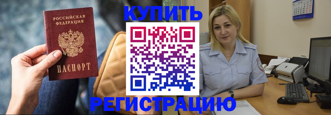 форма 3 в Соколе